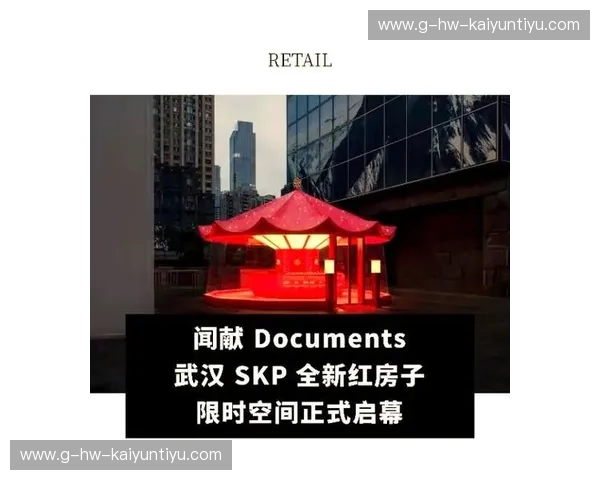 开云官方独家数据揭秘:引领奢侈品行业的新未来 开云官方独家数据揭秘:引领奢侈品行业的新未来