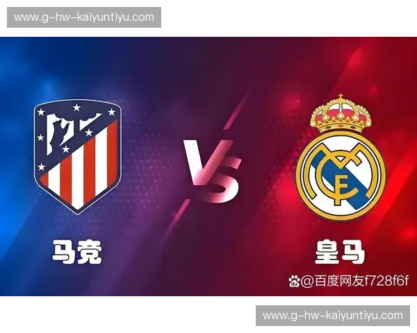 轻松观看体育直播欧冠，尽享顶级赛事激情！